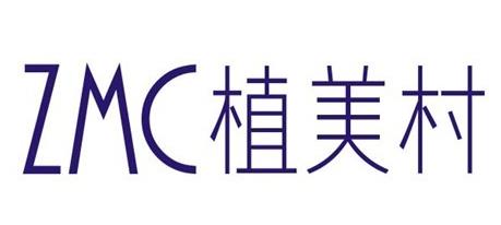 植美村眼霜多少钱 植美村眼霜价格多少