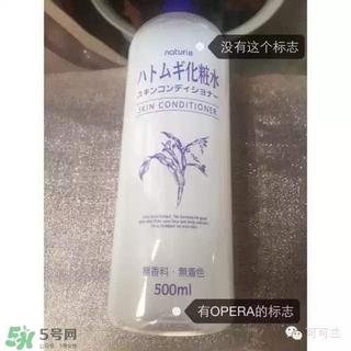 naturie薏仁水和娥佩兰薏仁水对比 naturie薏仁水是娥佩兰薏仁水吗？