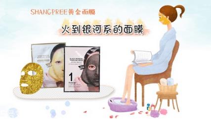 香蒲丽黄金面膜可以分两次用吗 香蒲丽黄金面膜功效