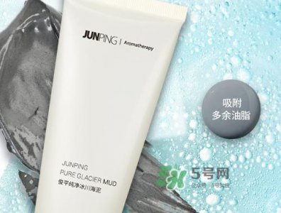 ​junping俊平是什么牌子？俊平护肤品怎么样？