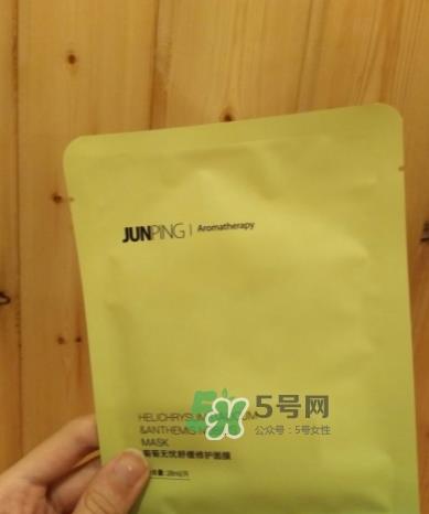junping俊平是什么牌子？俊平护肤品怎么样？