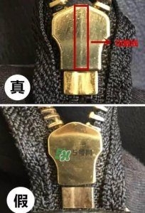 ​celine trapeze秋千包真假怎么看？celine秋千包真假对比