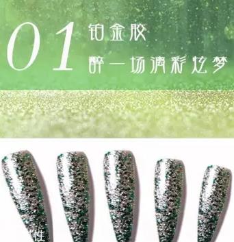 铂金胶美甲的做法 自己也能做闪亮美甲