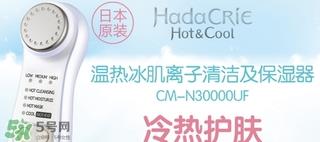 日立cm n3000怎么用？日立cm n3000使用说明