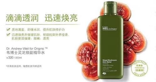 烂脸水是什么意思 烂脸水能祛痘印吗