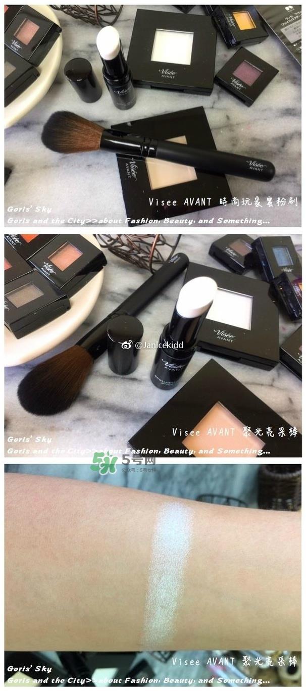 visee avant2017秋季彩妆有哪些_色号试色