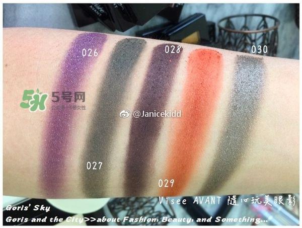 visee avant2017秋季彩妆有哪些_色号试色