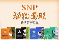 snp是什么牌子的面膜？snp在韩国什么档次