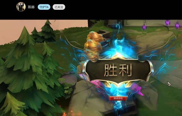 天才棋王陈赫直播云顶之弈，上演新套路吃鸡，实力选手无疑！
