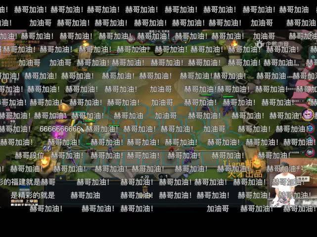 天才棋王陈赫直播云顶之弈，上演新套路吃鸡，实力选手无疑！