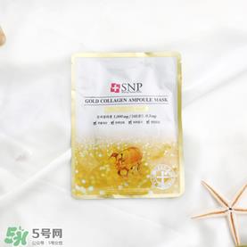snp黄金面膜好用吗？snp黄金胶原蛋白面膜怎么样