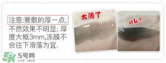 dmc欣兰冻膜正确使用方法_欣兰冻膜多久用一次