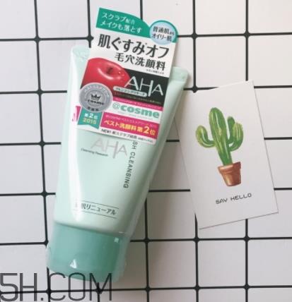 aha果酸洗面奶好用吗？aha果酸洗面奶伤皮肤吗？