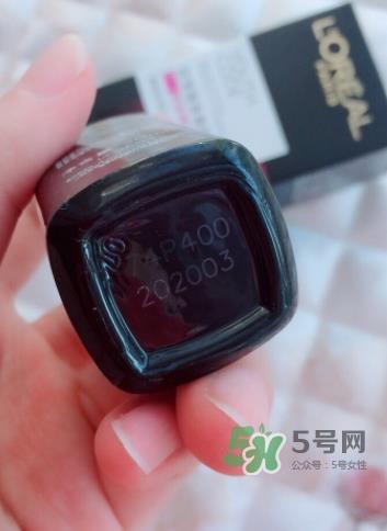 欧莱雅三珠小冰棒怎么样？欧莱雅三珠小冰棒好用吗