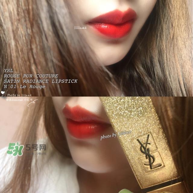 ysl方管口红哪个颜色好看_ysl方管口红哪个颜色最火