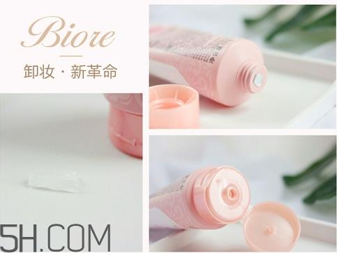 碧柔水润卸妆啫喱怎么样_碧柔水润卸妆啫喱好用吗