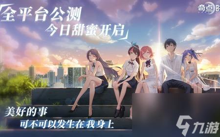 奇点时代兑换码最新 奇点时代兑换码(100抽)大全