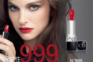 迪奥999和888哪个好看 经典的两个颜色