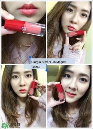 阿玛尼唇彩专柜价格 阿玛尼唇彩价格多少钱