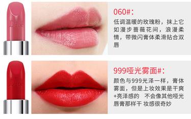 迪奥999口红试色 迪奥口红999哑光试色