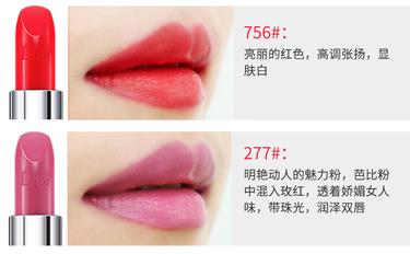 迪奥999口红试色 迪奥口红999哑光试色