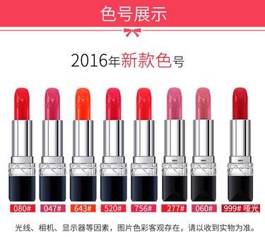 迪奥999口红试色 迪奥口红999哑光试色