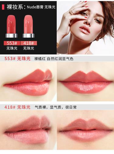 迪奥999口红试色 迪奥口红999哑光试色