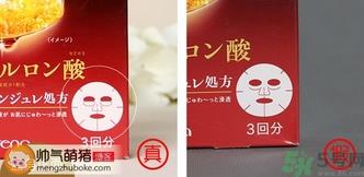 佑天兰果冻面膜真假怎么辨别?