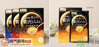 佑天兰果冻面膜真假怎么辨别?