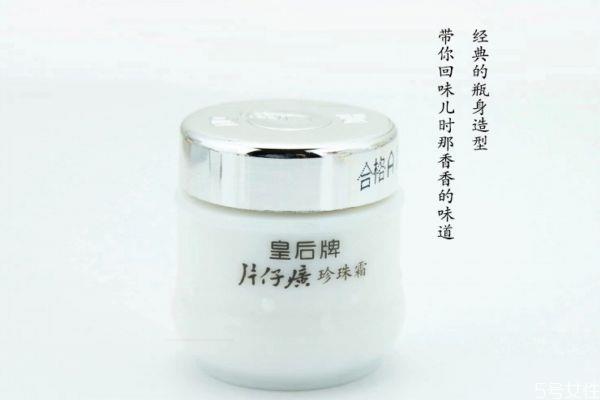 珍珠膏有副作用吗 珍珠膏有什么功效