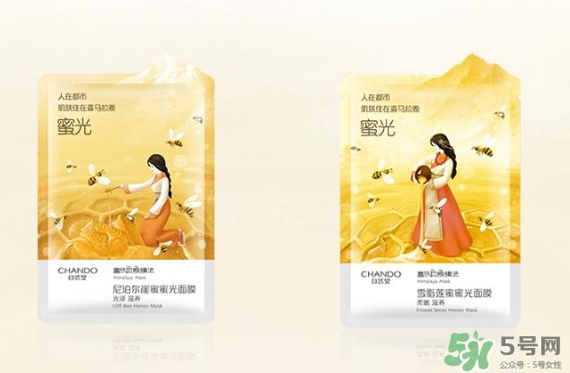 自然堂喜马拉雅蜜光面膜怎么样_多少钱_怎么用