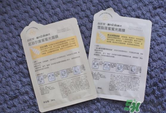 自然堂喜马拉雅蜜光面膜怎么样_多少钱_怎么用