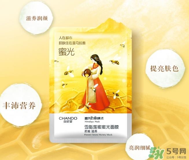 自然堂喜马拉雅蜜光面膜怎么样_多少钱_怎么用
