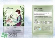 自然堂喜马拉雅面膜要洗吗?自然堂喜马拉雅面膜用法