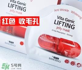 巴诺巴奇果冻面膜哪个颜色好？巴诺巴奇果冻面膜不同颜色功效