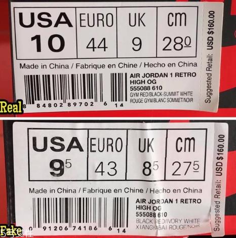 aj1黑红脚趾真假对比 轻松鉴定aj1黑红脚趾