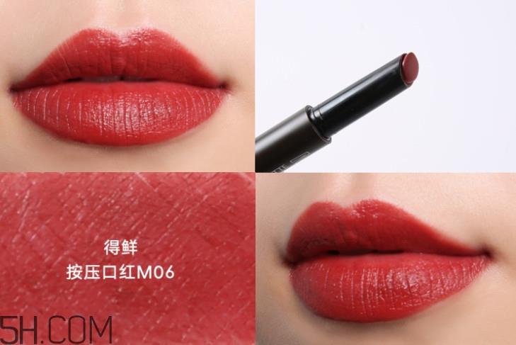 姨妈色口红哪个牌子好 姨妈色让你软妹变女王