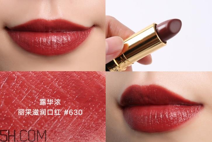 姨妈色口红哪个牌子好 姨妈色让你软妹变女王