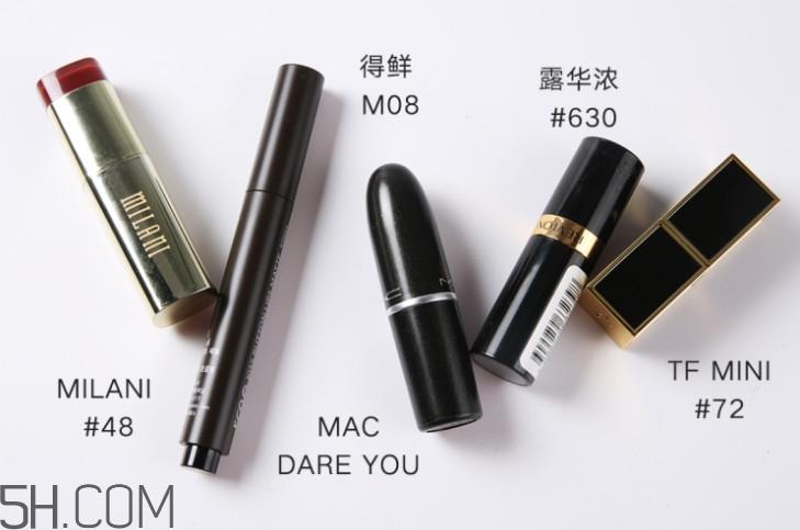 姨妈色口红哪个牌子好 姨妈色让你软妹变女王