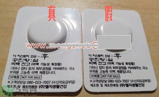 whoo后美白膏真假辨别对比图 