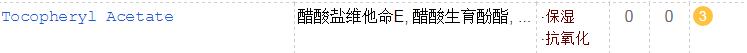 德美乐嘉多维面膜好用吗？拯救熬夜脸