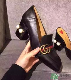 gucci珍珠鞋怎么看真假？古驰珍珠鞋真假鉴别