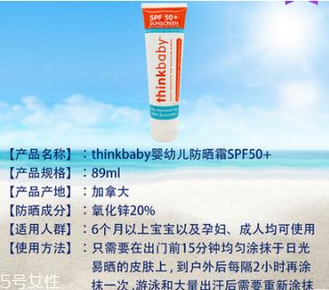 防晒霜防辐射吗 这四样防晒神器不可少