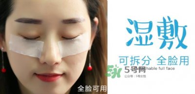 ​amortals尔木萄化妆棉怎么用？尔木萄化妆棉使用方法
