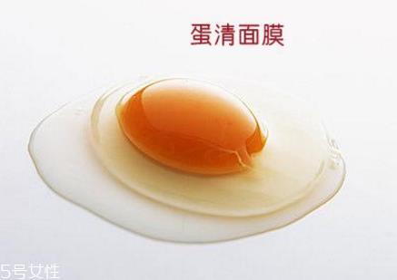 蛋黄面膜好还是蛋清面膜好 鸡蛋做面膜用蛋清还是蛋黄