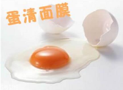 蛋黄面膜好还是蛋清面膜好 鸡蛋做面膜用蛋清还是蛋黄