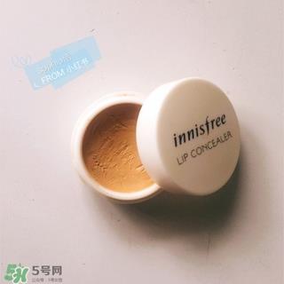 悦诗风吟唇部遮瑕膏怎么用？悦诗风吟唇部遮瑕膏使用方法