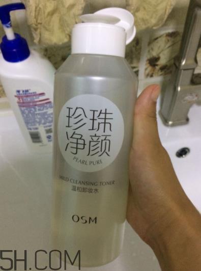 欧诗漫卸妆水辣眼睛吗？欧诗漫卸妆水评测