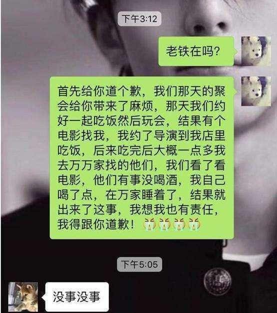 卓伟再揭“玩嫂门”内幕, 信息太直, 这次马苏要栽了!
