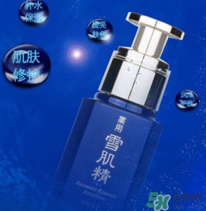 ​雪肌精美容液怎么样？雪肌精优馥臻白美容液多少钱？
